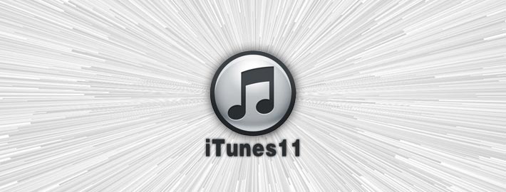 iTunes11官方下载