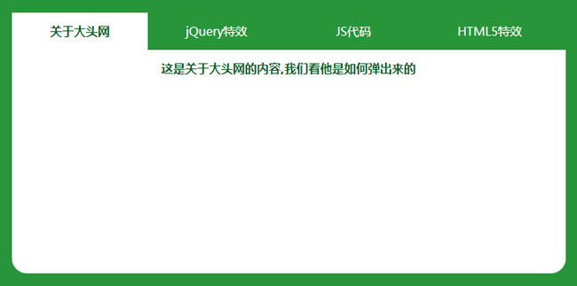 jQueryͣ»˵