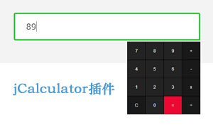 jQueryjCalculator