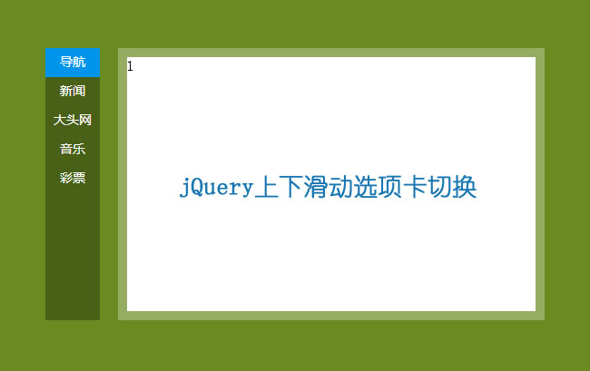 jquery°ٶҳ»ѡл