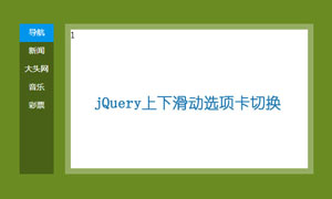 jquery°ٶҳ»ѡл