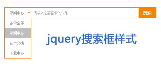 jquery selectʽ