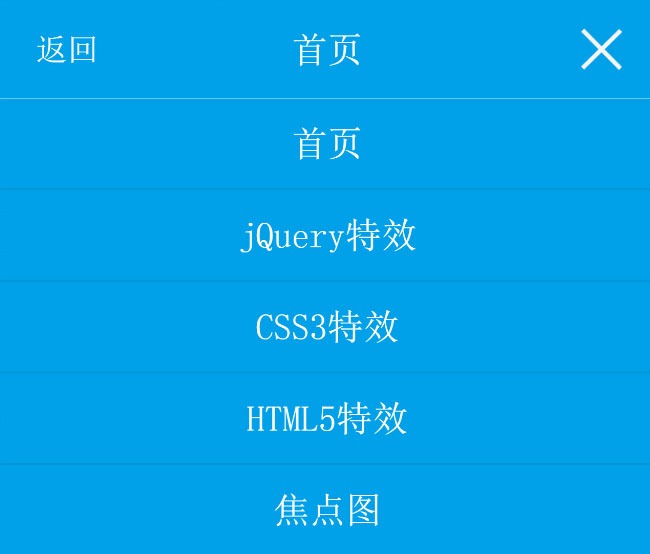 jqueryֻվϽ˵