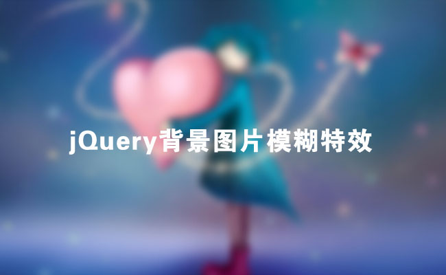 jqueryͼƬͷģʾЧ