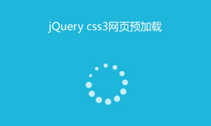 jquery svgͼҳԤضЧ