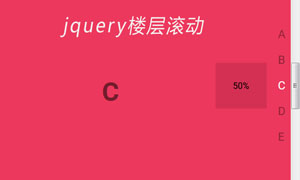 Ҳʾjquery¥