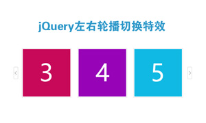 jquery֧ͼƬֲл