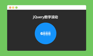 jqueryֹʵ