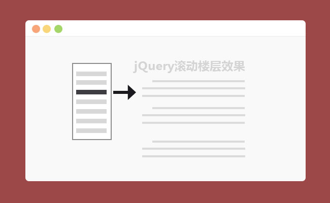 jquery¥λվЧ