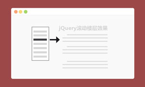 jquery¥λվЧ