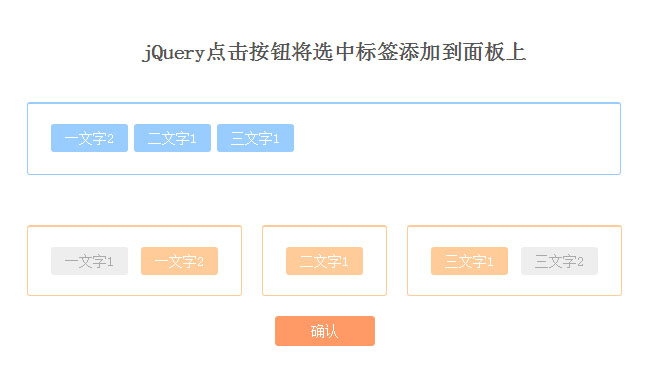 jqueryӱǩ