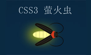 css3Ч֮ө