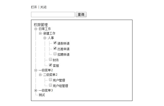 jquery༶β˵