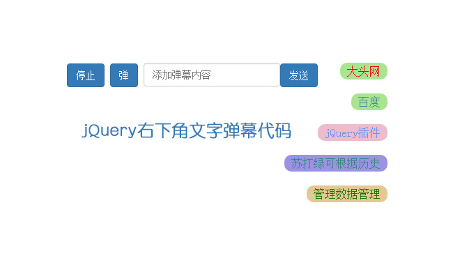 jquery½ֵĻ