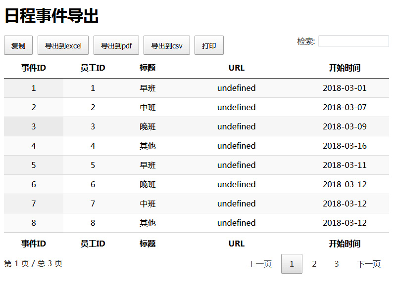 jquery񵼳excelpdfļ