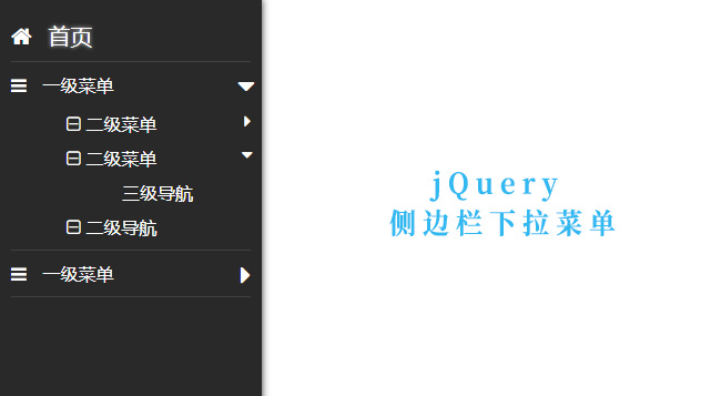 jquery̶༶˵