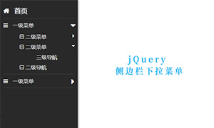 jquery̶༶˵