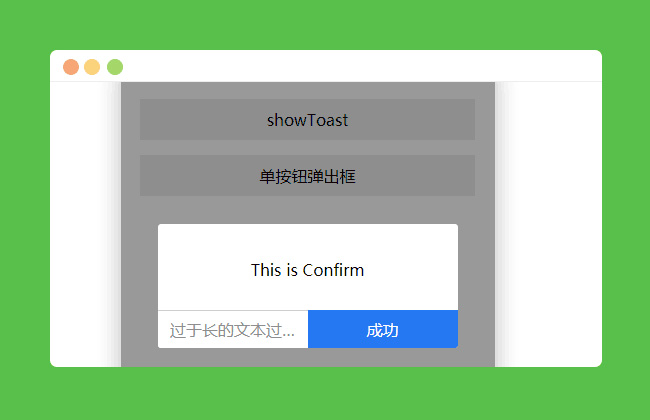 jqueryֻϢʾshowText.js