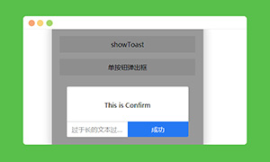 jqueryֻϢʾshowText.js