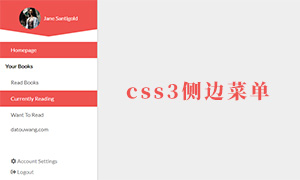 css3վ̶̨˵