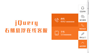 jquery߹̶߿ͷ