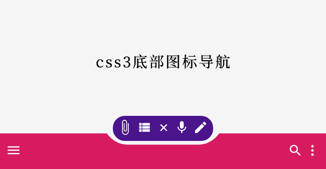 css3Ӻչͼ굼Ч