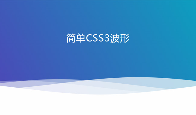 css3 svgҳײ˹Ч