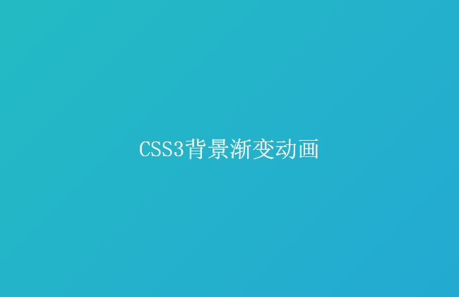 css3䱳ɫл